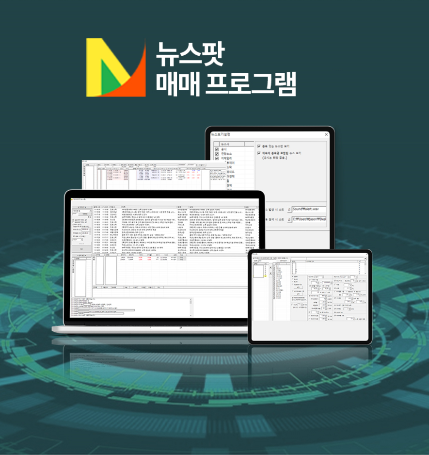뉴스팟 - 영구사용권(10년)